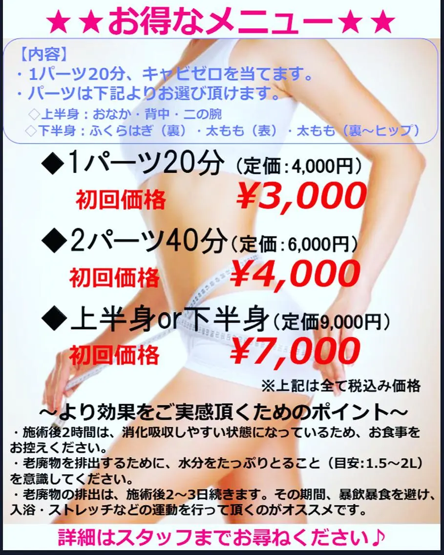 CHERIMO シェリモのネイルデザイン