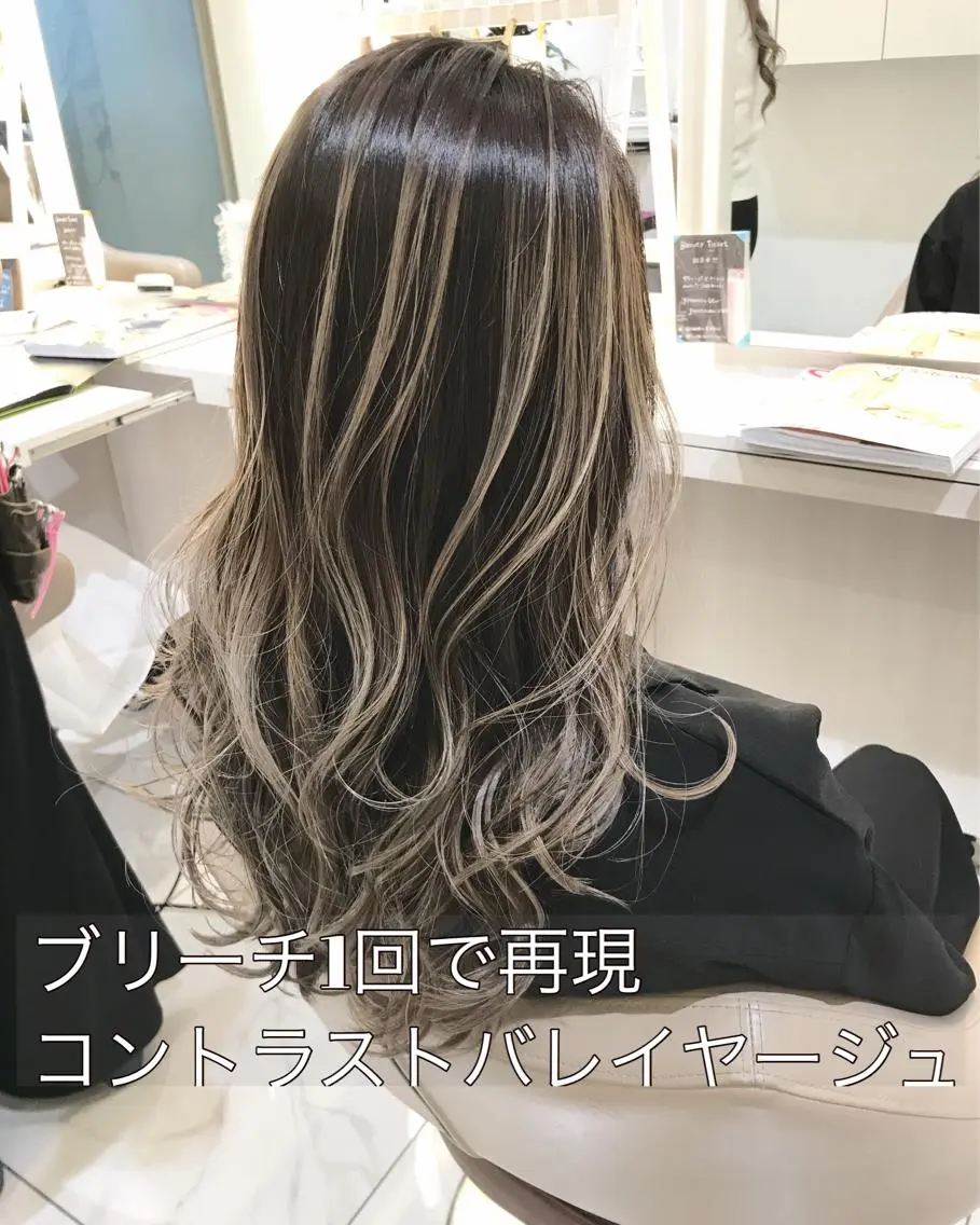 セミロング カラー バレイヤージュ グレージュ レイヤーカット カット ヘアカラー 山崎俊輔/髪質改善 /バレイヤージュのヘアスタイル