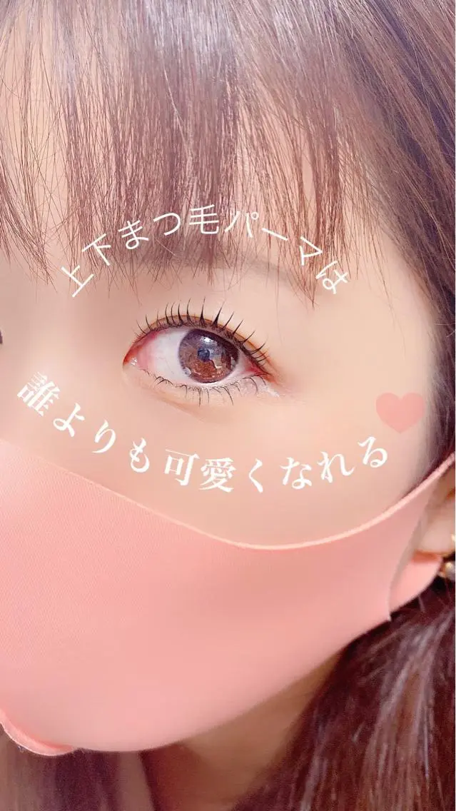 マツエク・マツパ 似合わせ診断🌈 アイリスト/ソノキのマツエク・マツパデザイン