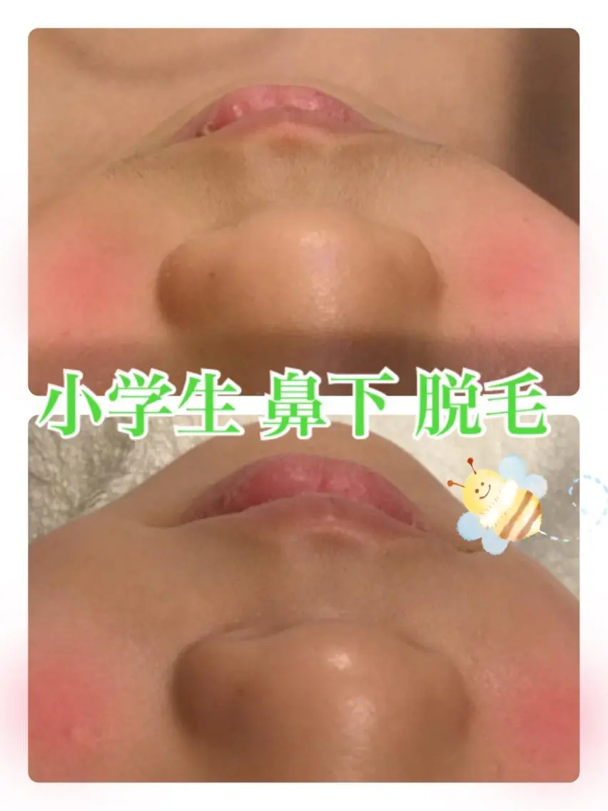 Dione 立川店のエステ・リラクイメージ