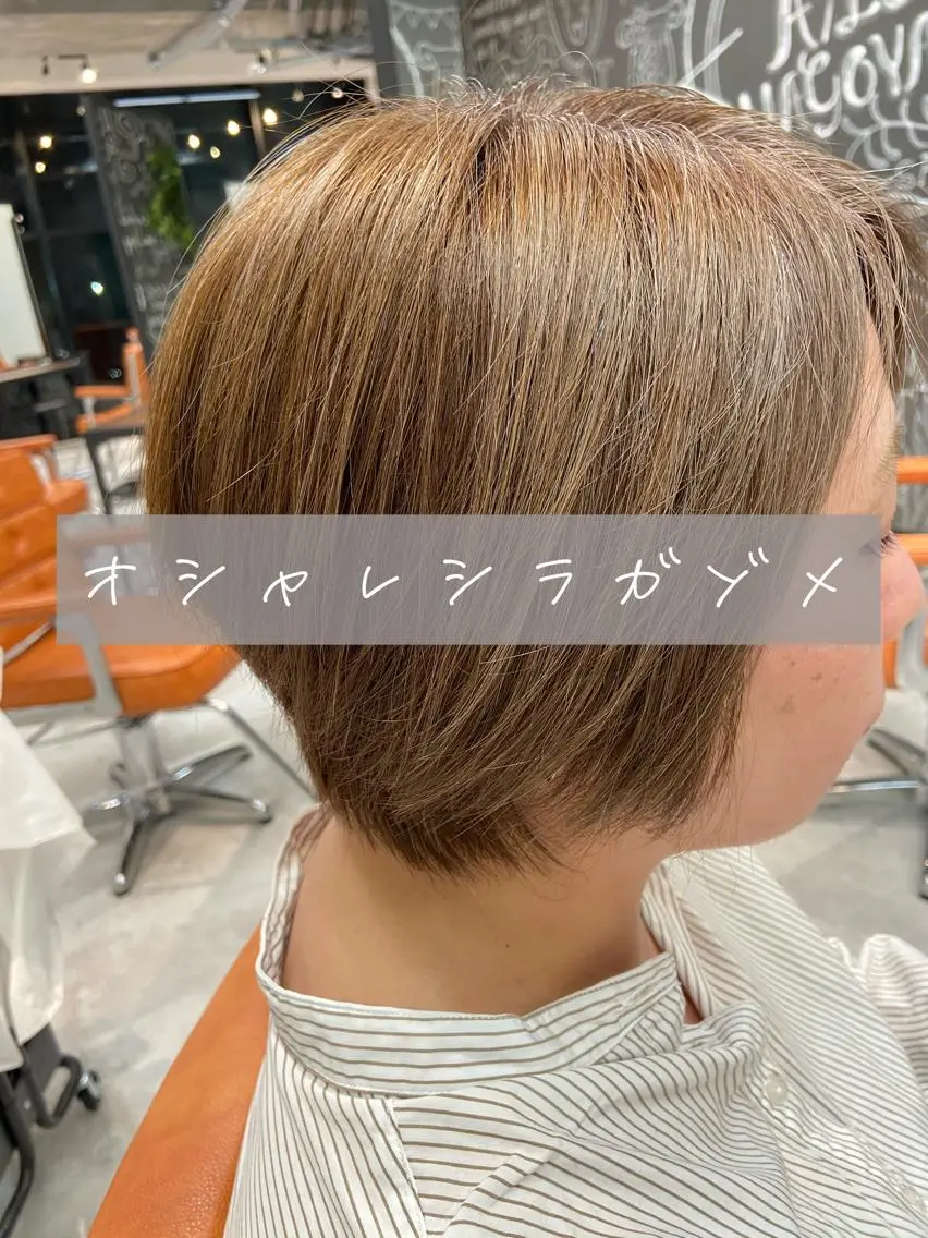 カラー ハイトーンカラー ヘアカラー トリートメント ウルフカット レイヤーカット上柿のヘアスタイル
