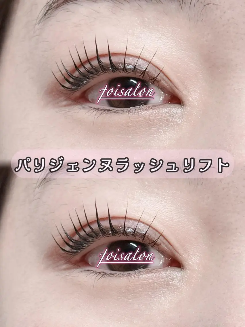 マツエク・マツパ 束感まつ毛 フラットラッシュ パリジェンヌラッシュリフト ワンホンマツエク マツパ foisalon 大久保店のマツエク・マツパデザイン