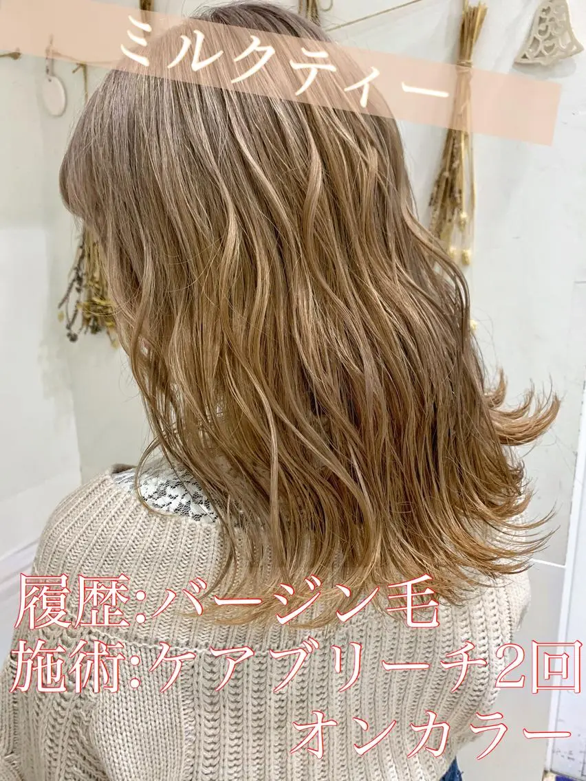 ミディアム カラー ブリーチ 縮毛矯正/髪質改善 ⭐️レイヤーの達人悟のヘアスタイル