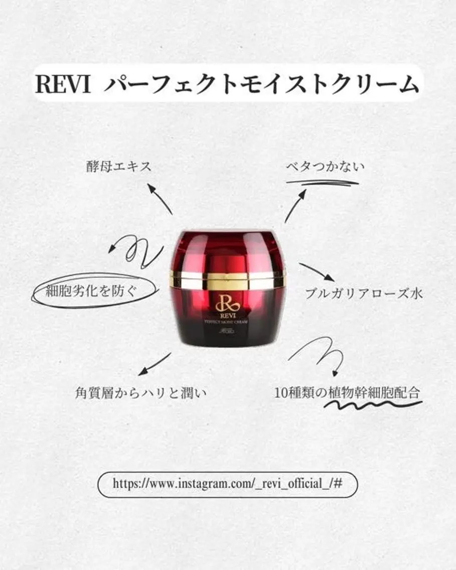 大人の肌質改善🌿 REVI/Ayanoのエステ・リラクイメージ