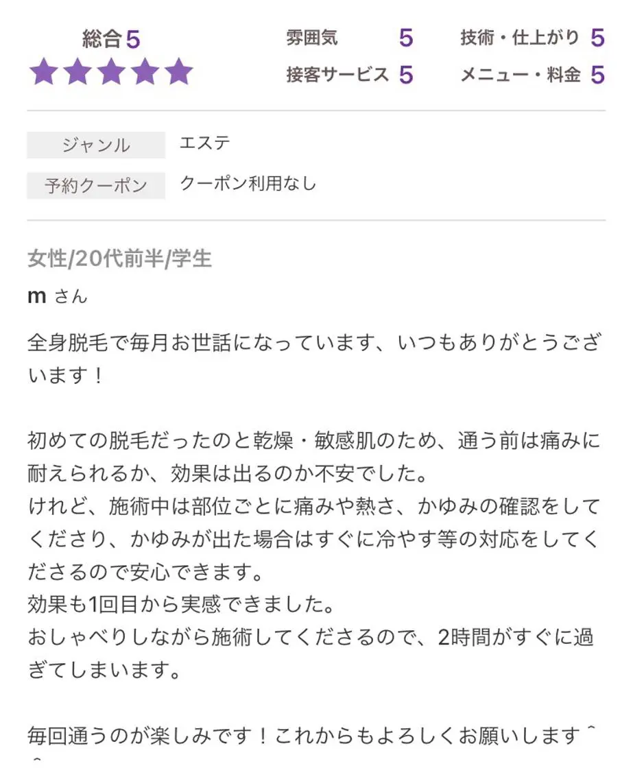 脱毛 エステサロンvivi 脱毛・エステ・まつ毛のその他イメージ