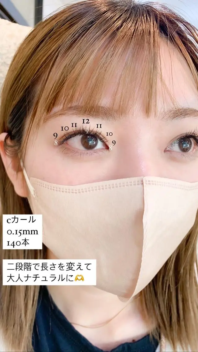 マツエク・マツパ 角戸 りおのヘアスタイル