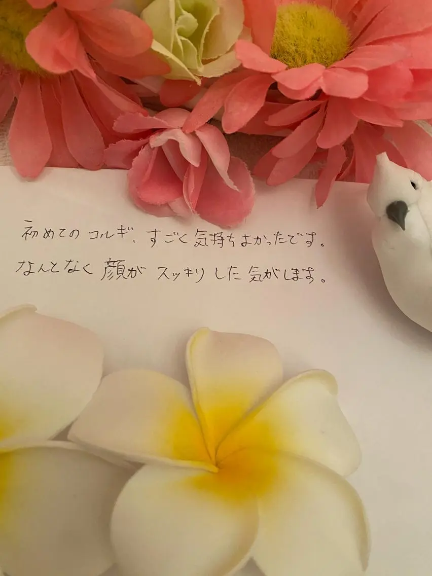 高屋 昌子のその他イメージ