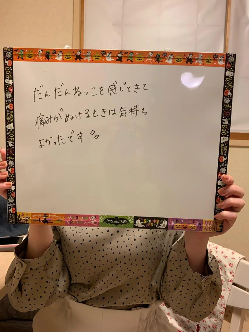 笹川 恵美のエステ・リラクイメージ