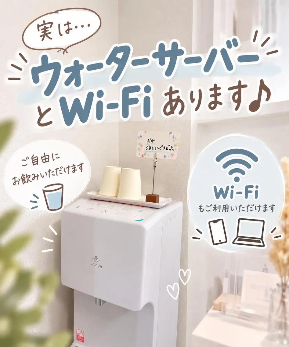 ホワイトニング ショップ船橋店のエステ・リラクイメージ