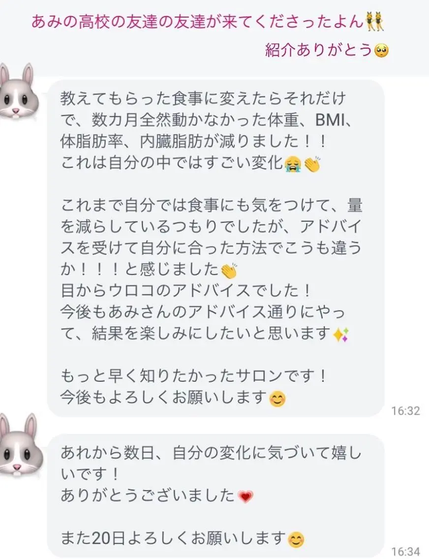 a room salonのエステ・リラクイメージ