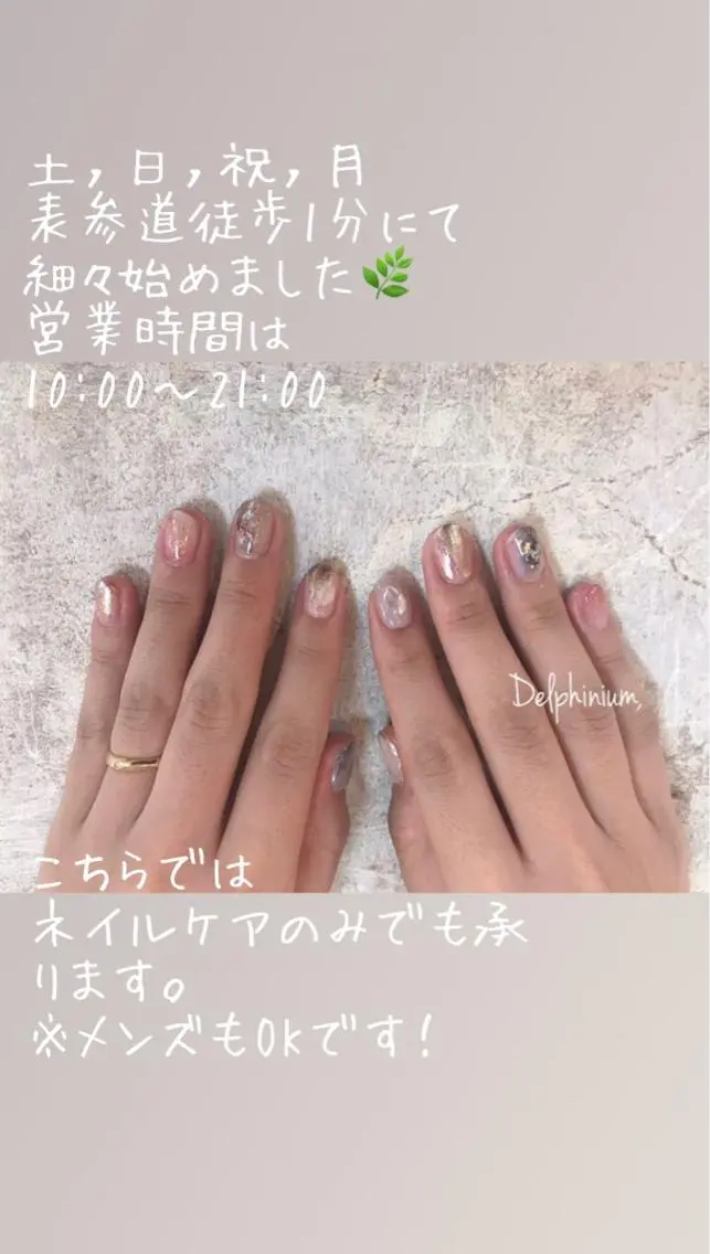 ショート メンズ ネイル 岡本 友恵のネイルデザイン