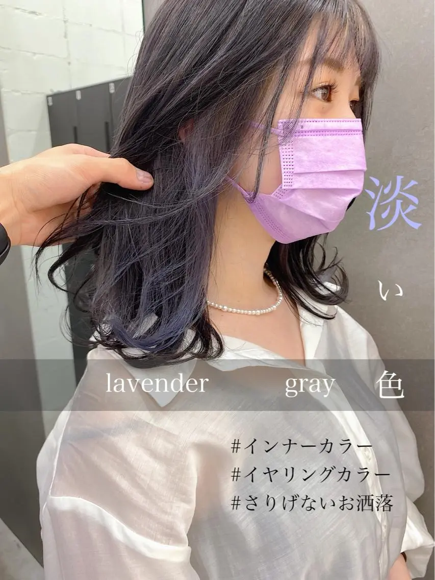 セミロング カラー パーマ ヘアアレンジ メンズ キッズ ネイル マツエク・マツパ メンズハイトーン ハイトーンカラー ピンクカラー カラーマツエク ボブ ヘアカラー トリートメント 韓国🇰🇷レイヤー カットオリーブカラーのヘアスタイル