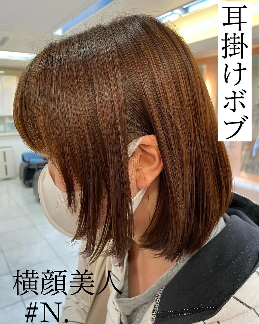 ショート HBL推奨サロン 🦷安心院哲也🦷のエステ・リラクイメージ