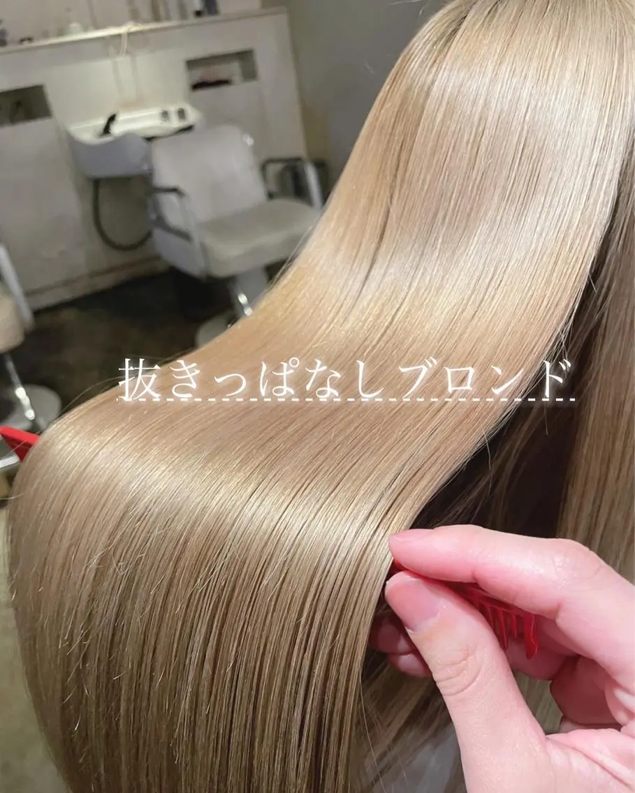 ロング こう ちゃんのヘアスタイル