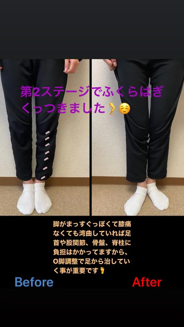 吉祥寺オステオパシー ブレスオブライフのエステ・リラクイメージ