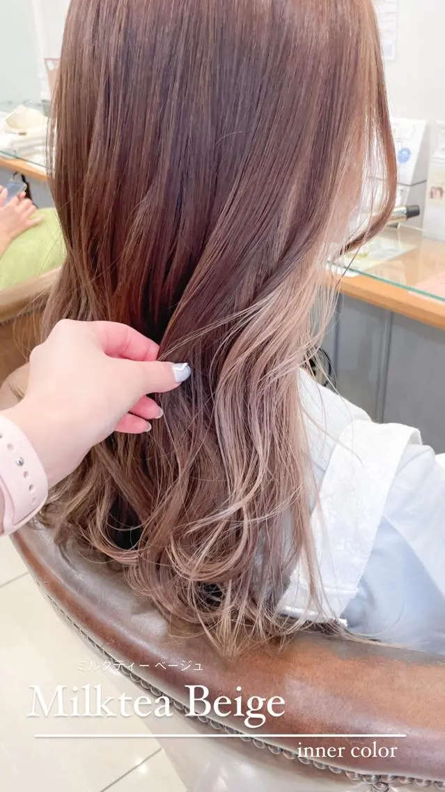 ロング カラー ベージュカラー インナーカラー ホワイトベージュ ヘアカラー ✨カラー支持No.1 🧸ワキ カナコ🧸のヘアスタイル