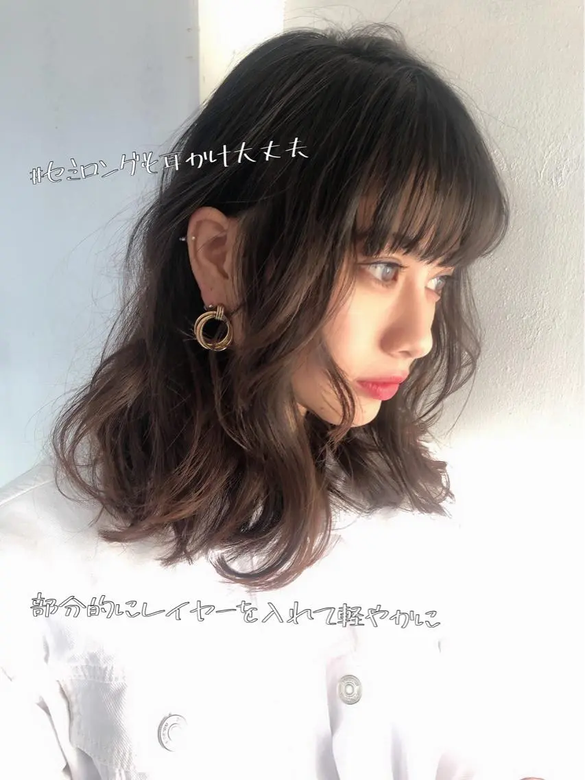 セミロング カラー パーマ ヘアアレンジ セミロングパーマ Londideal 高橋ヒロシのヘアスタイル