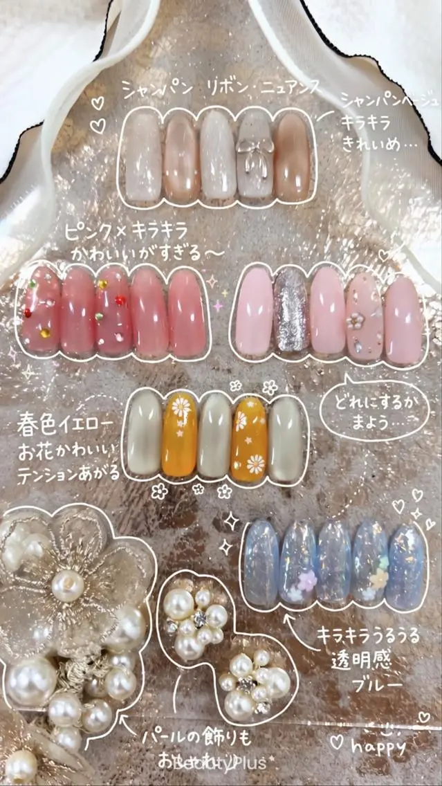 ネイル ハンドネイル LOWANAIL 中野のネイルデザイン