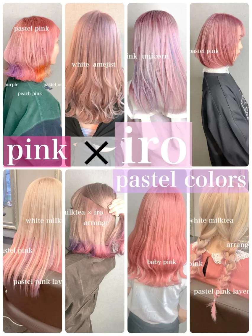 ミディアム カラー Selenehair 三条本店のヘアスタイル