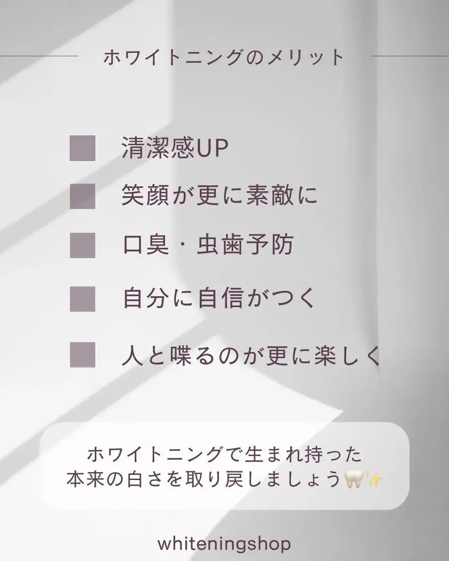 エステ リラク ホワイトニング ショップ船橋店のエステ・リラクイメージ