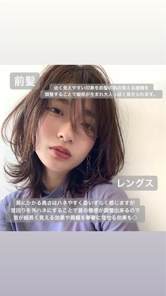 ミディアム ショート/脱白髪染め ☆宇﨑悠実のヘアスタイル
