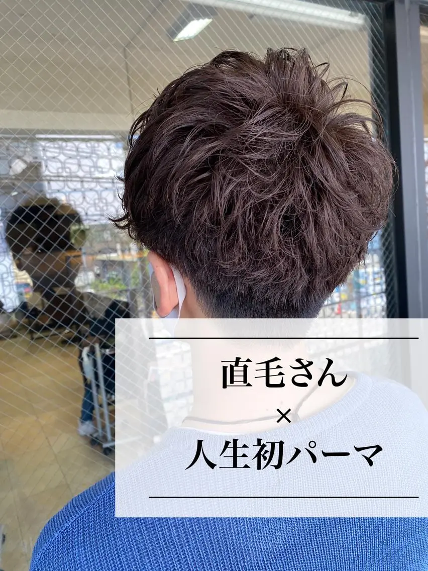 メンズ メンズパーマ カット パーマ 進 詩織のヘアスタイル