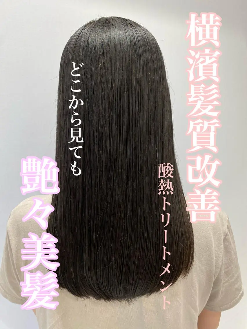 セミロング 髪質改善専門💎💫 大滝真也のヘアスタイル