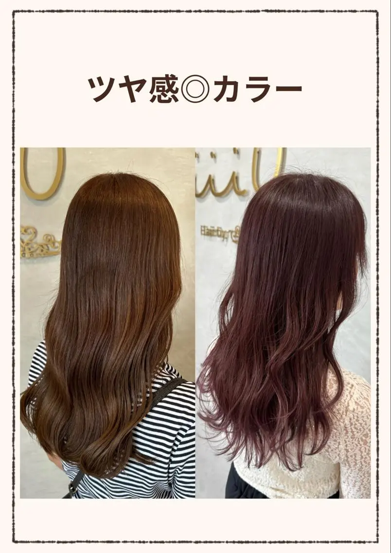 カラー セミロング ヘアカラー トリートメント 松田 みのりのヘアスタイル
