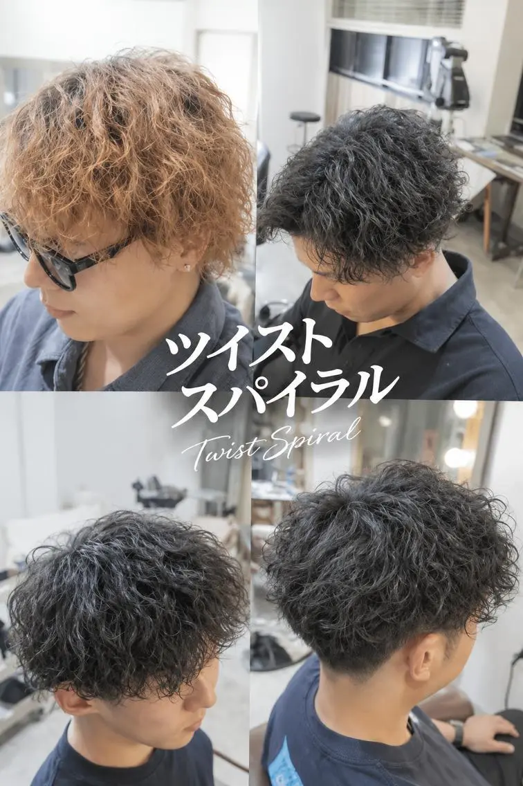 ショート メンズ パーマ メンズパーマ パーマ 🌀メンズパーマ🌀 平川海夢のヘアスタイル