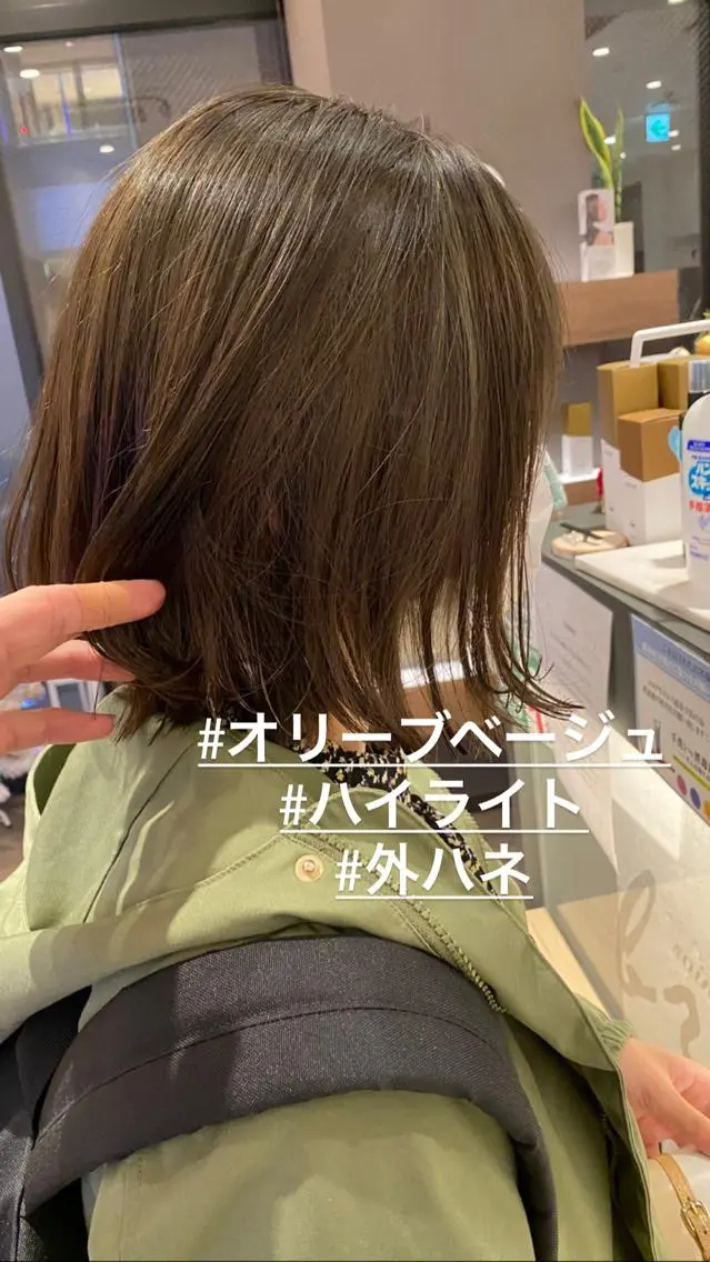 ミディアム 💎【髪質改善/縮毛 矯正/田上貫太】💎のヘアスタイル