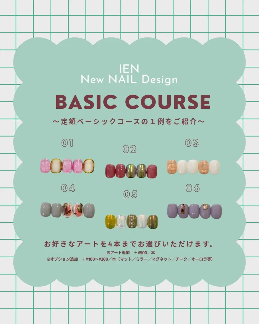 ネイル アートネイル ブルー ワンカラーネイル ピンク ハンドネイル 〖IEN〗Soura (ソウラ/想来)のネイルデザイン