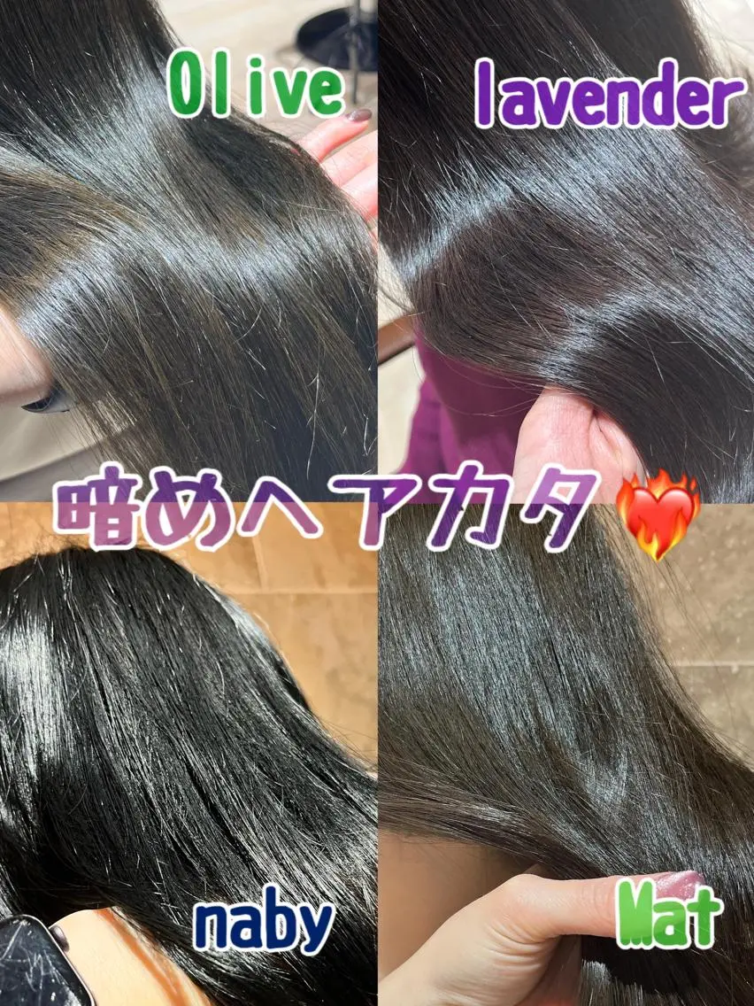 ロング カラー ブリーチ ブリーチなしカラー 吉祥寺プルエクステ 🌟Hiraiのヘアスタイル