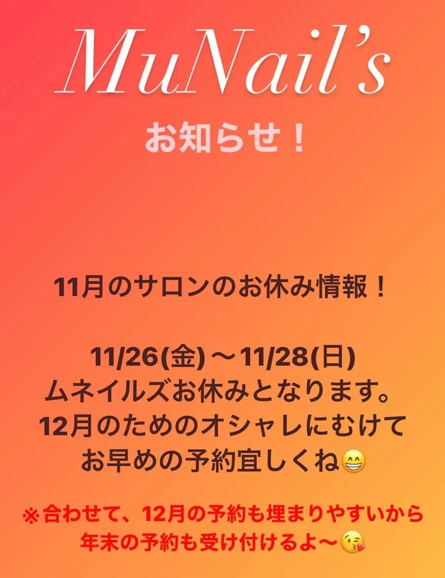 ネイル むねいる nail salonのネイルデザイン