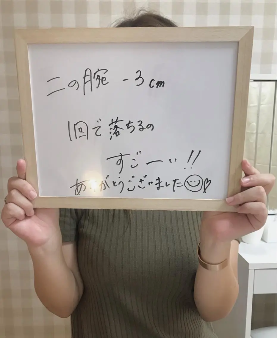 《本気痩せ×疲労改善 》  BILOOPのエステ・リラクイメージ