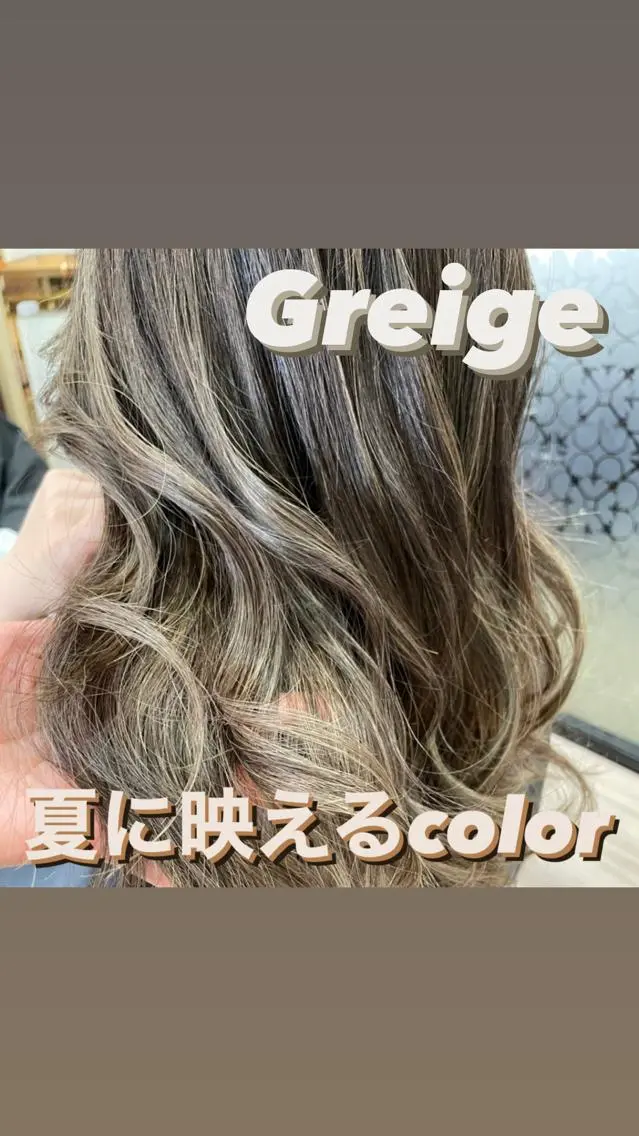 ロング カラー グレージュ ハイライトカラー ハイライト たなか りなのヘアスタイル