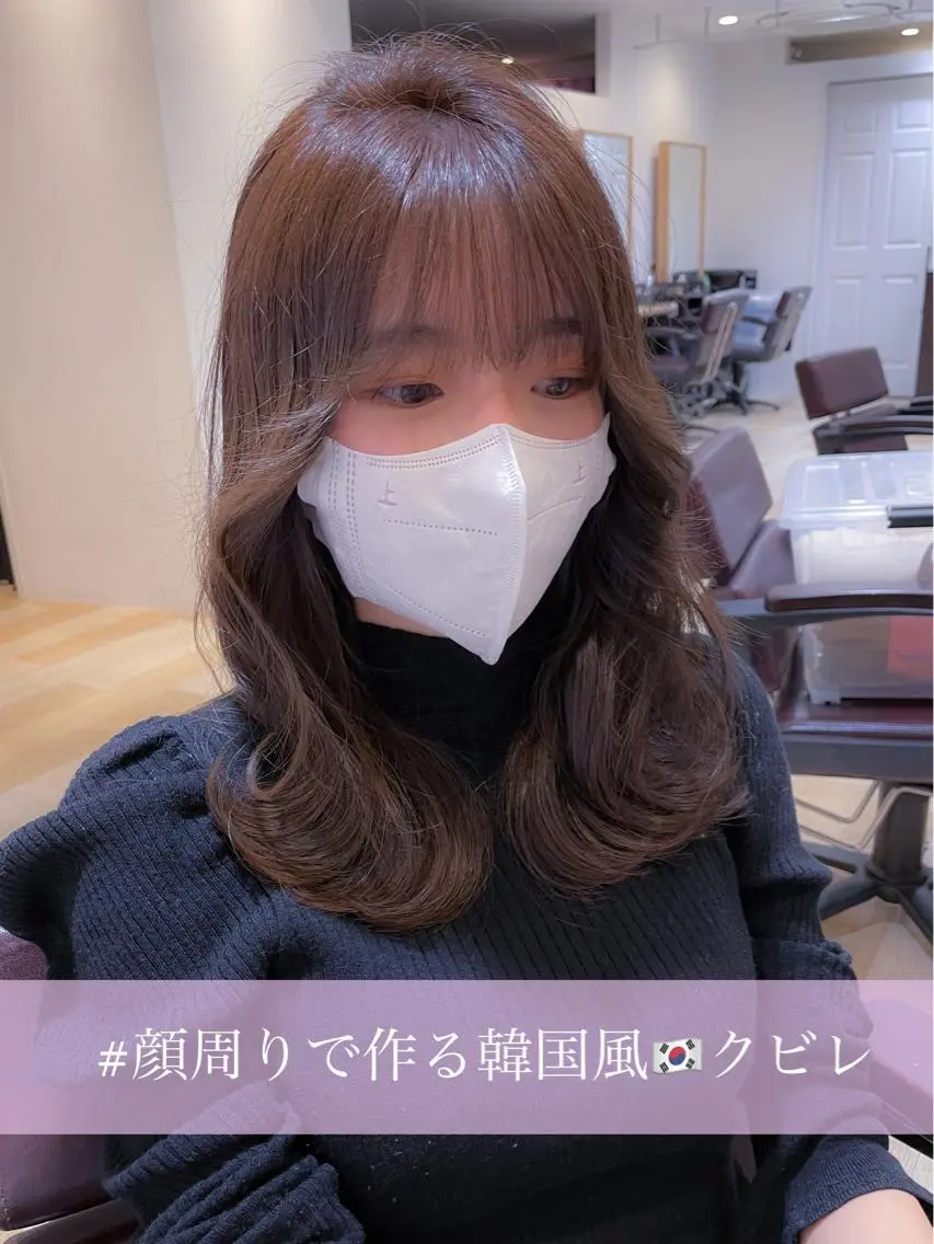 セミロング 顔周りカット 韓国風ヘア カット ヘアカラー トリートメント LOMA🇰🇷 銀座クボタのヘアスタイル
