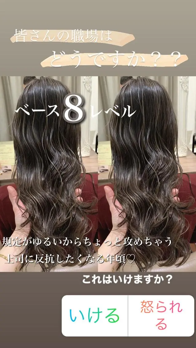 ロング カラー 白髪ぼかしハイライト 茗荷谷駅徒歩2分のヘアスタイル