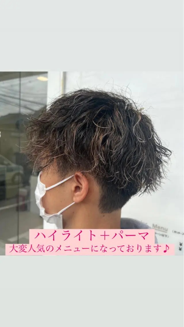 パーマ メンズ メンズパーマ メンズツイストパーマ ツイストスパイラルパーマ 波巻きパーマ スパイラルパーマ メンズサロンGRIT 店長 深山一平のヘアスタイル