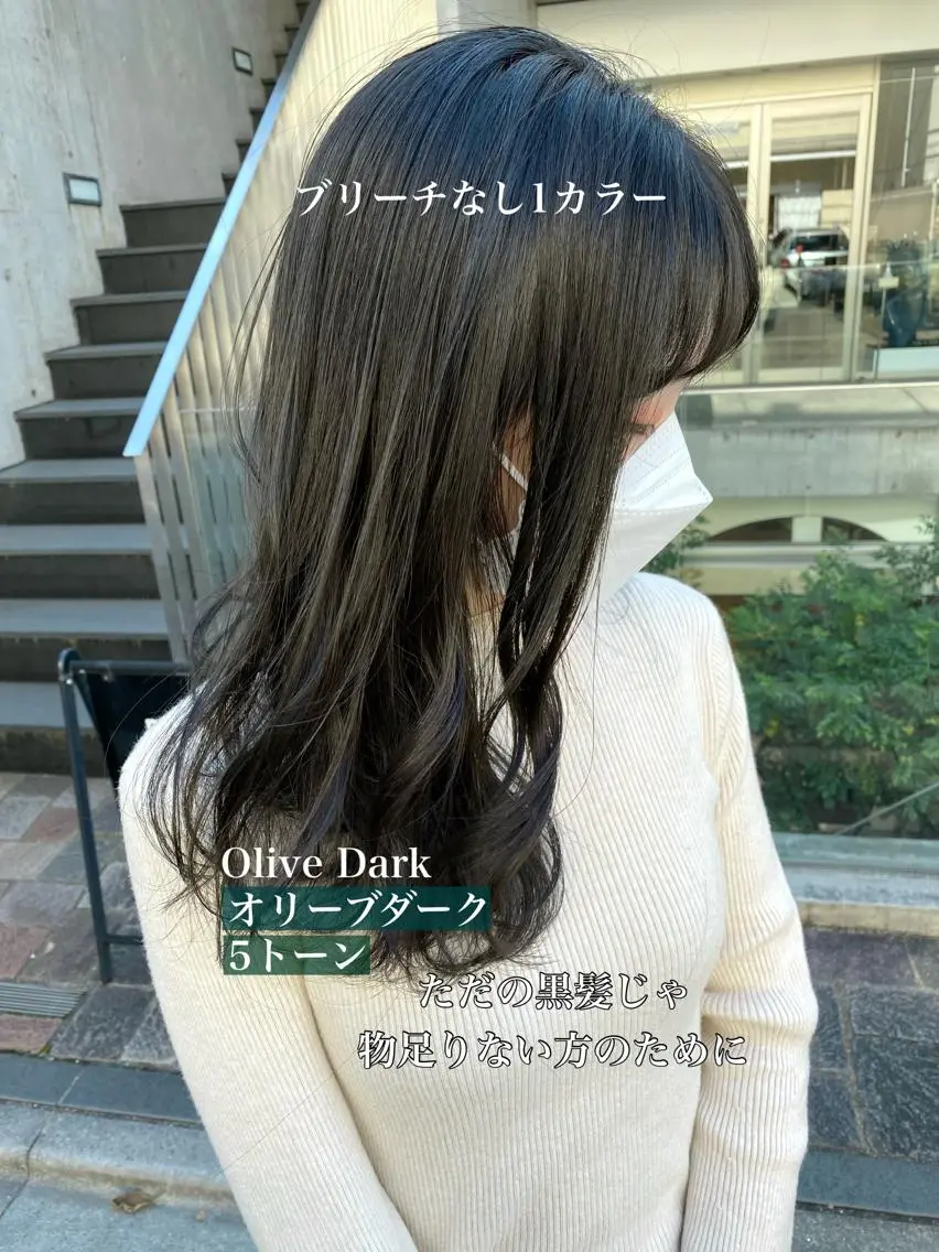 カラー ヘアカラー トリートメント ブリーチなしで 全国から予約殺到♡のヘアスタイル