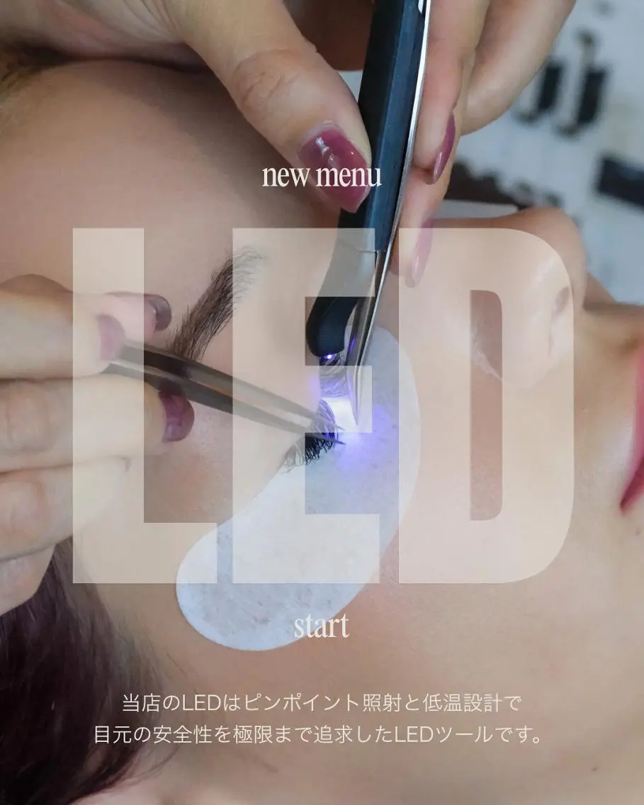 マツエク・マツパ LEDマツエク♡ アンドヘルシー｜銀座のマツエク・マツパデザイン