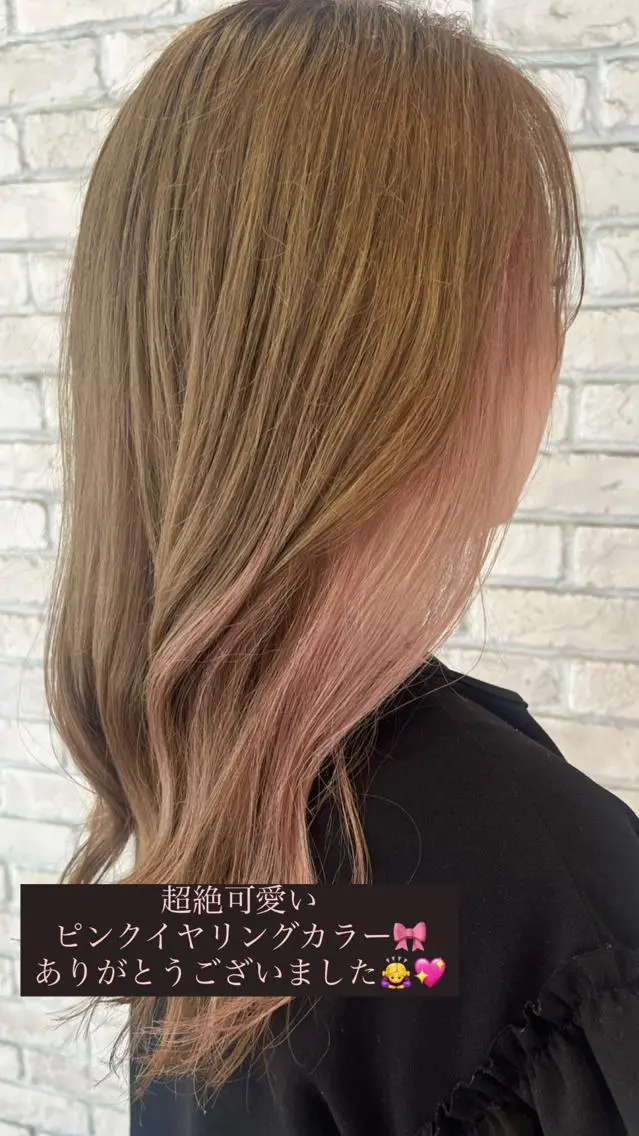 ロング ヘアカラー ハイトーンカラー シールエクステのヘアスタイル
