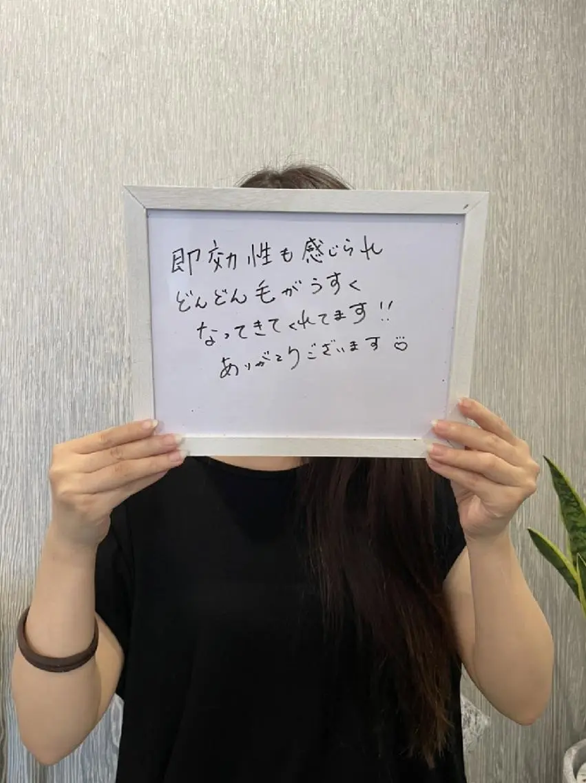 名倉 彩乃のエステ・リラクイメージ