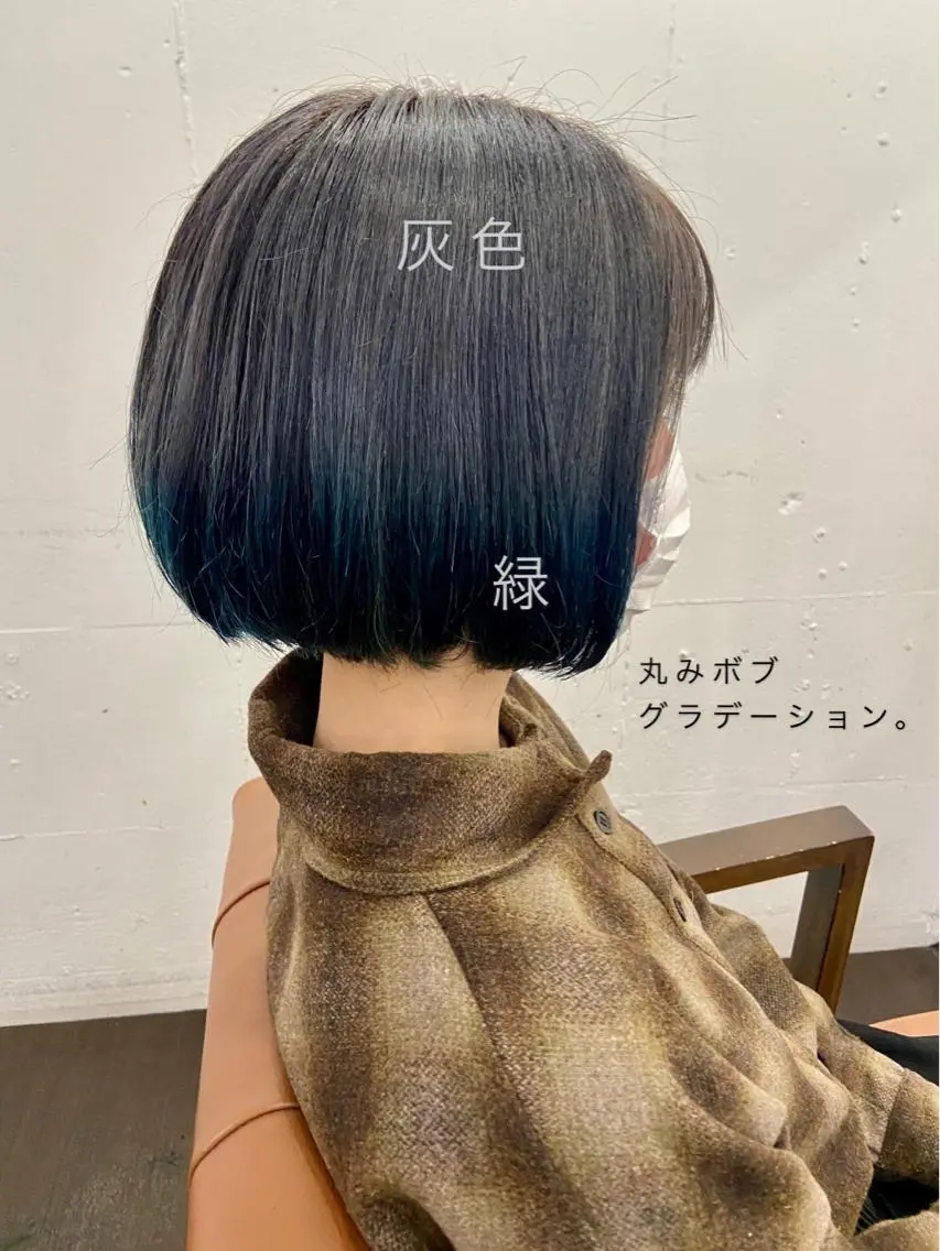ミディアム カラー グラデーションカラー 久木原 ゆりのヘアスタイル