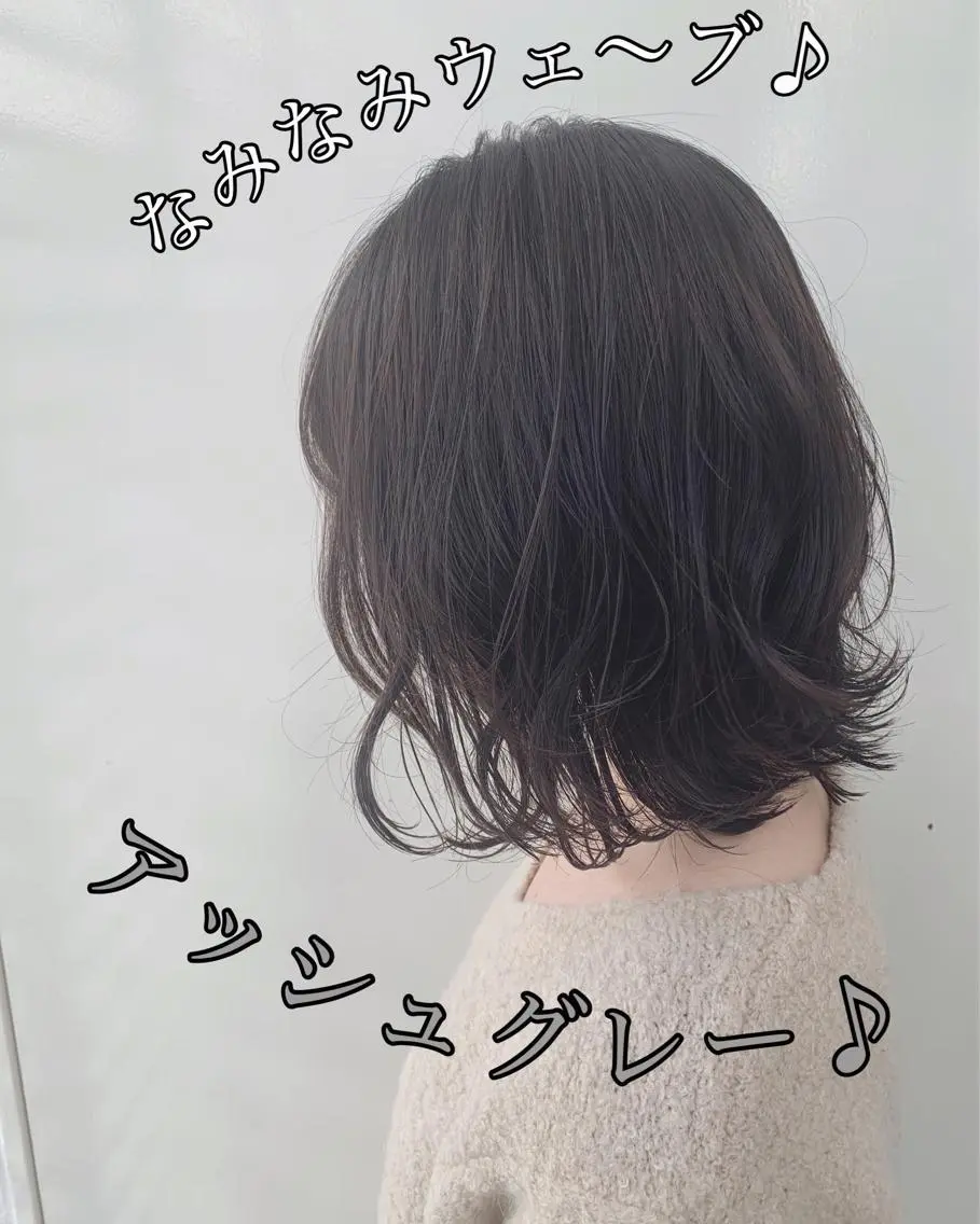 ミディアム カラー パーマ ヘアアレンジ メンズ キッズ ネイル マツエク・マツパ カット ヘアカラー トリートメント Zina福岡天神🪞 髪質改善🪞レイヤーのヘアスタイル