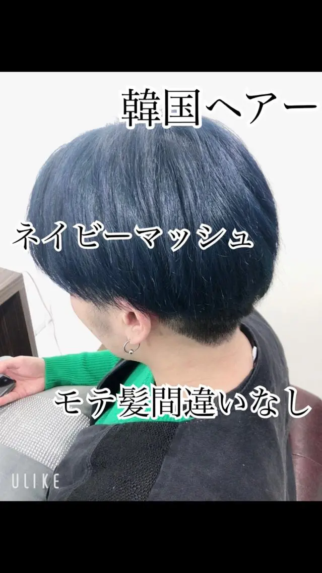 カラー メンズ マッシュ ネイビーカラー 【eimee】 店長✂️TAKUMAのヘアスタイル