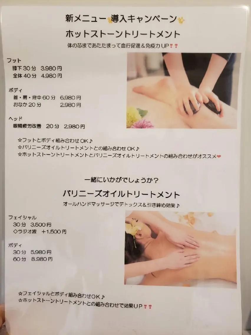 カラー ネイル マツエク・マツパ SG アイラッシュ ラッシュリフトのその他イメージ