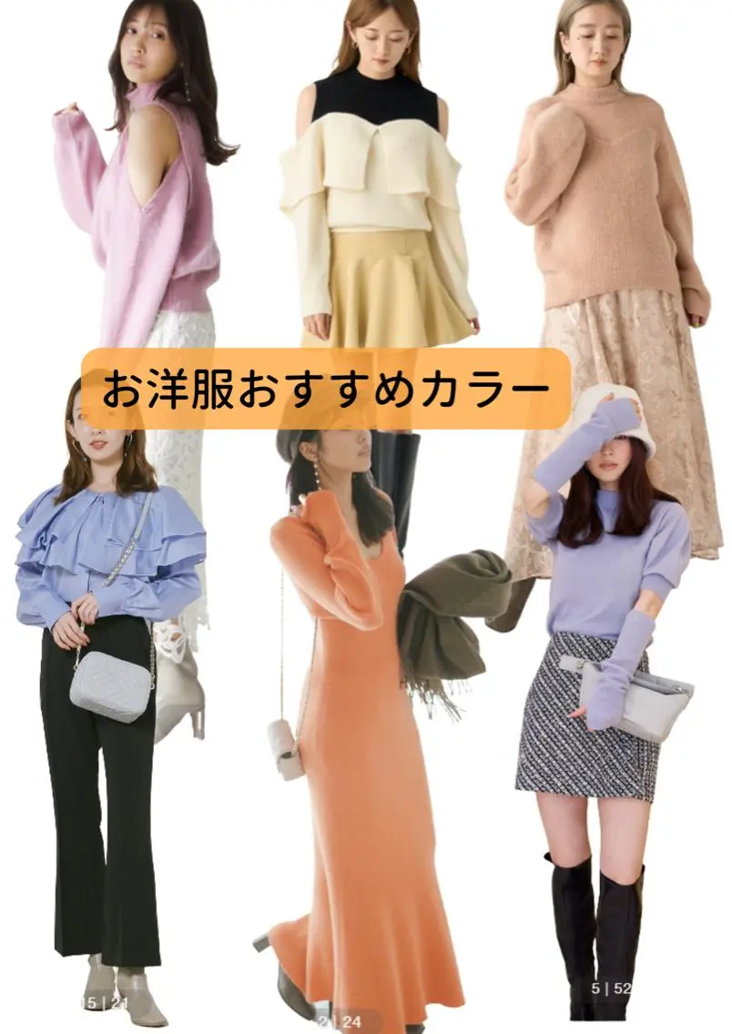 パーソナルカラー診断 大宮🍀垢抜け迷子 サポート💖ゆうののその他イメージ