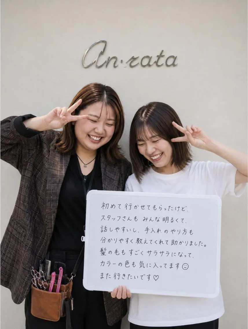 ミディアム カット ヘアカラー トリートメント an・rata/ プチプラ/和歌山市駅のヘアスタイル