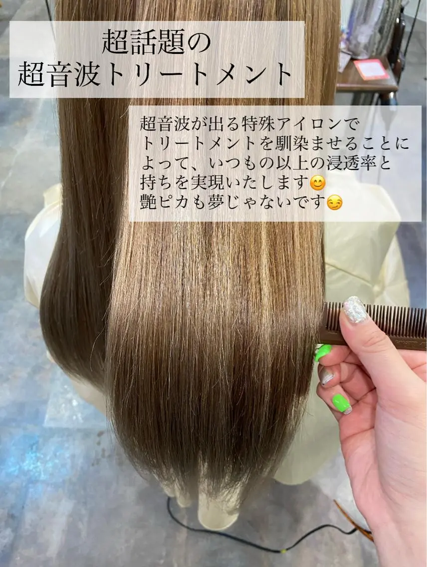 セミロング 髪質改善 トリートメント ヘアメイクモデル 募集中💛kinoのヘアスタイル