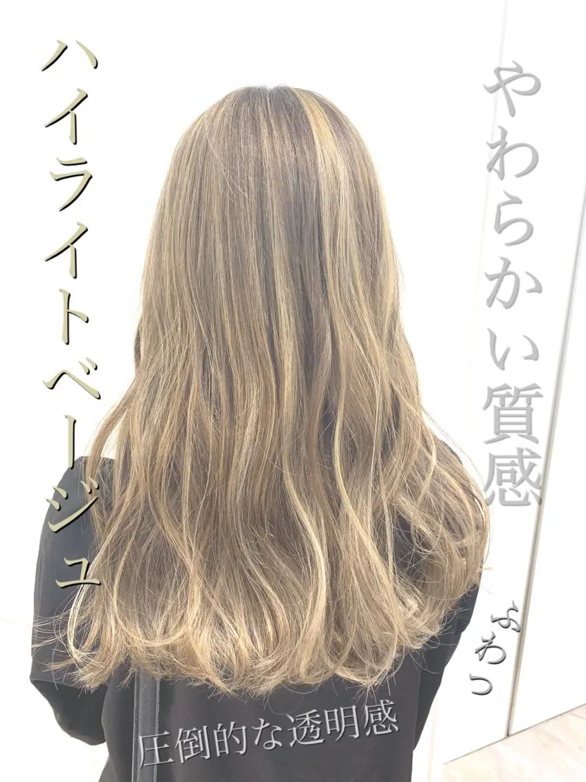 ロング カラー 【悩み解決!美髪へ】 店長 平間 響のヘアスタイル